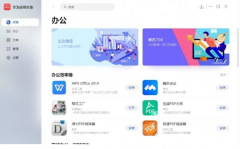 Ϊ׼ΪPCӦ̵꿪AppGallery