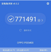 OPPO Find X3AnTuTu¼
