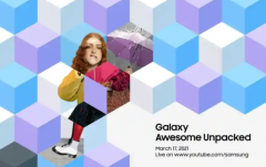ǽٰGalaxy Awesome Unpacked