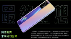 Realme GT NeoƼDimensity 1200 SoC